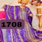 Attire Trendy Beautiful Embroidery with Stone Super Magnum Gold Bazin Dress Material For Women