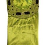 African Swiss Voile Lace For Women D.N- 6083